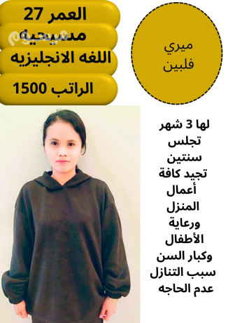 mktb-roaa-alkhlyg-big-0