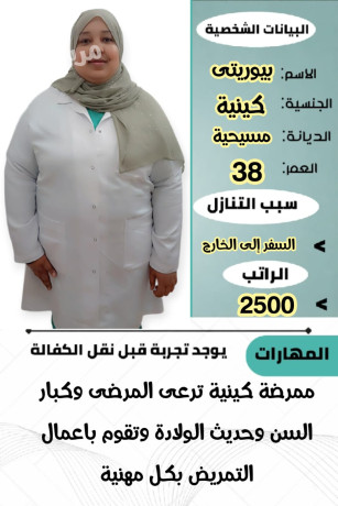 togd-aaamlat-lltnazl-mdrbat-baaaaly-god-big-0