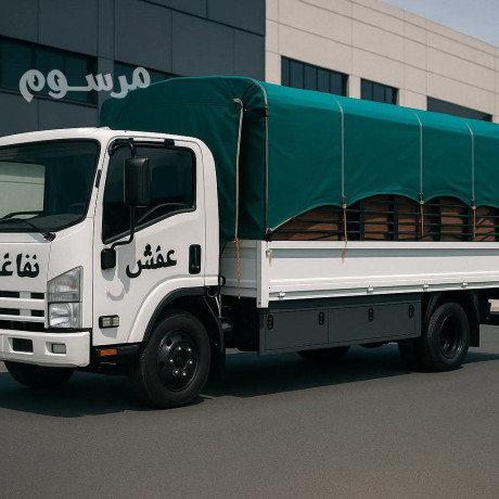 dyna-tosyl-alathath-al-algmaay-alkhyry-balryad-0503483036-abo-alaafoyh-big-0