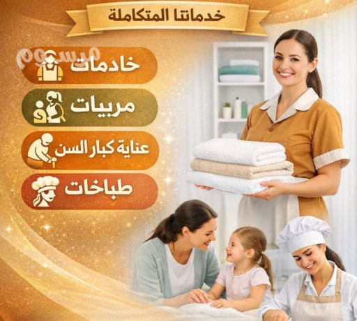 lo-aandk-aaamlh-otby-ttnazl-aanha-toasl-maana-big-0