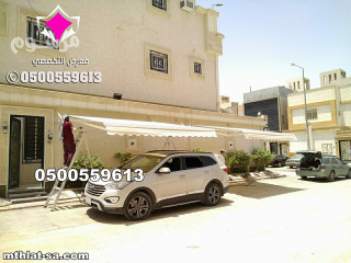 مظلات سيارات كهربائية آلية بالرياض 0500559613 تركيب مظلات متحركة كهربائية بالريموت للسيارات بمدينة الرياض