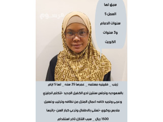 خدمات للتنازل