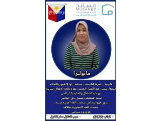 مطلوب عاملات للتنازل من الكفيل مباشرة استلام من الكفيل