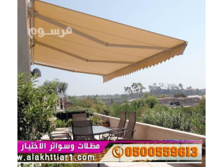مظلات ابتكار تظليل معرض مظلات وسواتر الاختيارالاول 0114996351 ابتكارجديدلاانواع المظلات