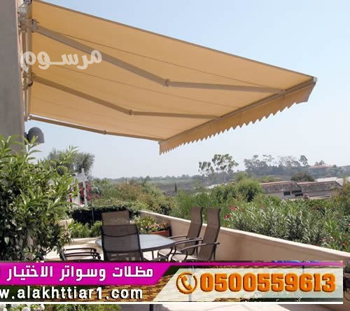 mthlat-abtkar-tthlyl-maard-mthlat-osoatr-alakhtyaralaol-0114996351-abtkargdydlaanoaaa-almthlat-big-0