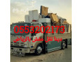 nkl-athath-al-gmaay-khyry-balryad-0553202173-hy-alyasmyn-hy-alnrgs-hy-alshaf-small-0