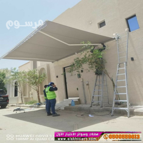 mthlat-abtkartthlyl-mthlat-syarat-mthrk-fy-alsaaody-0500559613-mthlat-mthrk-snaaa-aorobyhabtkar-shjv-big-0