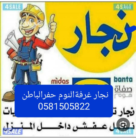 ngar-fk-otrkyb-gmyaa-anoaaa-ghrf-alnom0581505822-big-0