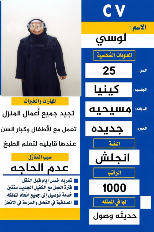 aaamlh-kynyh-lltnazl-aamrha-25-ottklm-anglyzy-oaarby0567237782-big-0