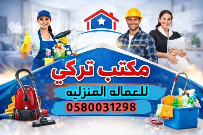 yogd-omtlob-aaamlat-lltnazl-mn-gmyaa-algnsyat-big-0