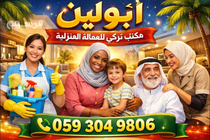 yogd-aaamlat-lltnazl-mn-gmyaa-algnsyat-big-0