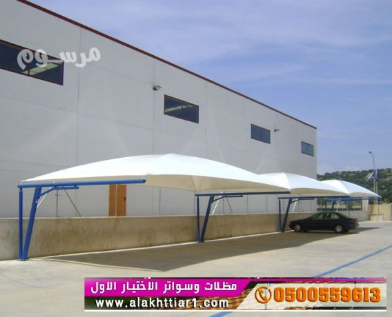 mthlaty-mhl-mthlat-osoatr-alakhtyaralaol-mthlat-balrymot-o5oo559613-abtkargmyaa-anoaaa-almthlat-oalsoatr-big-0