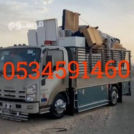 nkl-athath-al-gmaay-khyry-shrk-shmal-alryad-0534591460-big-0