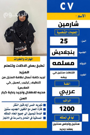 bngalyh-mmtazh-b-kafh-alaaamal-almnzlyh-oraaayh-kbar-alsn-oalatfal-big-0