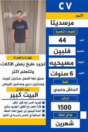 ldyna-nkhbh-mn-amhr-alaaamlat-almnzlyh-mn-gmyaa-algnsyat-big-0