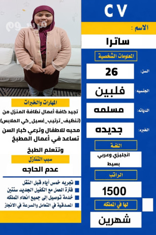 aandna-aaamlat-lltnazl-mn-gmyaa-aaamal-almnzl-big-0