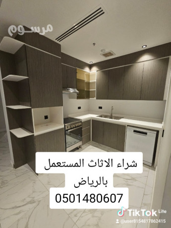 shraaa-athath-mstaaml-ghrb-alryad-hy-alaaoly-big-0