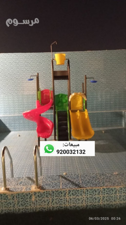 alaaab-shalyhat-mayyh-zhalyk-mayyh-big-2