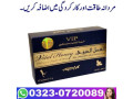 vip-vital-honey-small-0