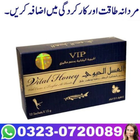 vip-vital-honey-big-0
