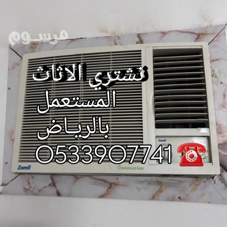 shraaa-athath-mstaaml-h-alflah-balryad-o533907741-big-0