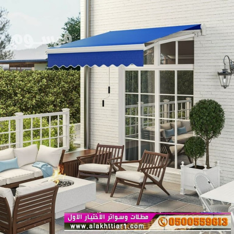 abtkarmthlat-osoatr-alakhtyaralaol-0114996351-mthlatsoatrhnagrkrmydmstodaaattkhfydat-big-0