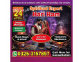 famous-astrology-hari-ram-best-vashikaran-in-lahore-small-0