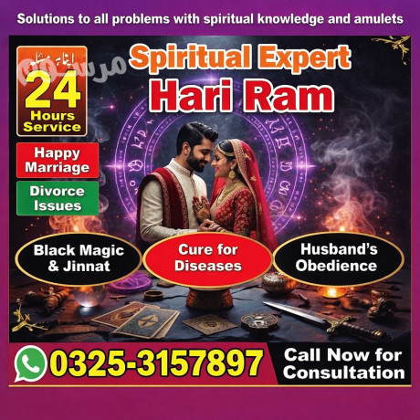 famous-astrology-hari-ram-best-vashikaran-in-lahore-big-0