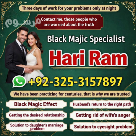 top-powerful-astrologer-in-uk-big-0