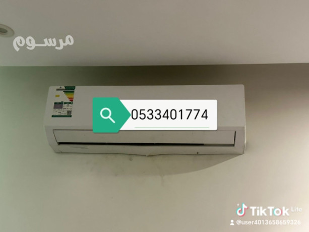 hkyn-shraaa-athath-mstaaml-hy-alkhlyg-0533401774-big-0