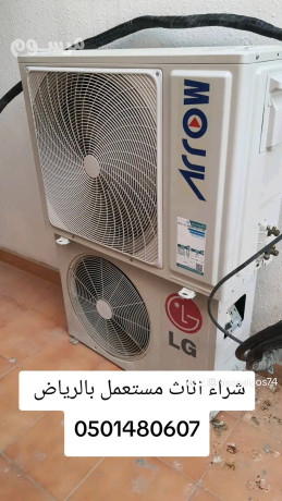 shraaa-mkyfat-mstaamlh-ghrb-alryad-hy-alsoydy-0501480607-big-0