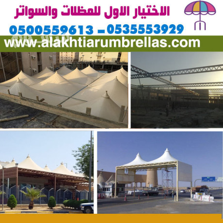 shrk-mthlat-moakf-syarat-alakhtyar-alaol-trkyb-mthlat-msharyaa-llmoakf-alsyarat-moss-rsmy-big-0