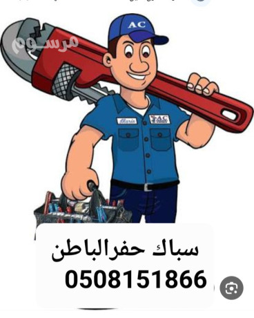 sbak-hfralbatn-0508151866-big-0