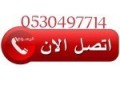 dyna-nkl-aafsh-hy-alnhd-0530497714-small-0