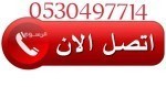 dyna-nkl-aafsh-hy-alnhd-0530497714-big-0