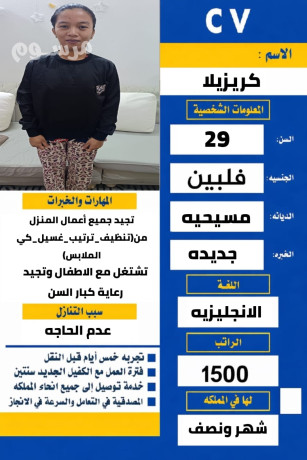 nofr-lk-aaamlat-lltnazl-mn-amhr-alaaamlat-almnzlyh-mn-gmyaa-algnsyat-nrsl-gmyaa-almmlk-big-0