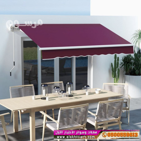 thl-mthlat-pvc-mthlat-o-soatr-alakhtyaralaol-0114996351-abtkar-anoaaa-almthlat-big-0