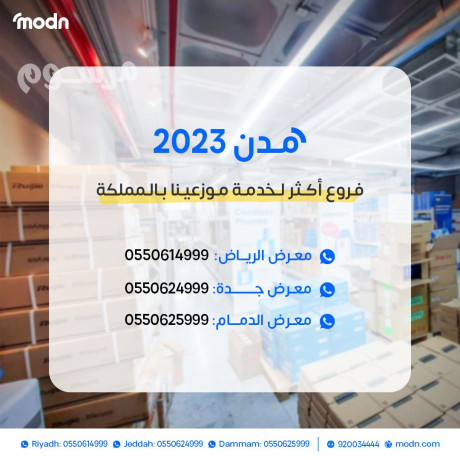 aslak-kornyng-alasas-alhkyky-lshbkat-koy-omstkr-big-1