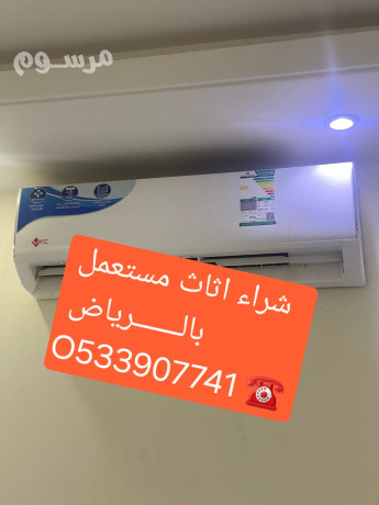 raaa-shraaa-athath-mstaaml-bh-alaaoaly-balryad-o533907741-big-0