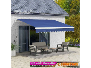 مظلاتي ابتكار جديد من مظلات وسواتر الاختيارالاول O5OO559613 مظلات بالريموت, ابتكارجميع انواع المظلات والسواتروالهناجرالتخصصي مظلات السيارات