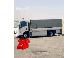 دينا تشيل الاثاث المستعمل بالرياض 0503483036