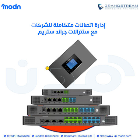 adar-atsalat-mtkaml-llshrkat-maa-sntralat-grand-strym-big-0