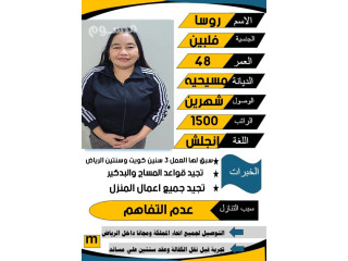 يوجد عاملات منزليه وطباخات ومربيات منزليه وعاملات مساج وبدكير للتنازل