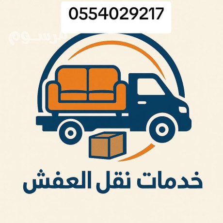 nkl-aafsh-btbok-big-0