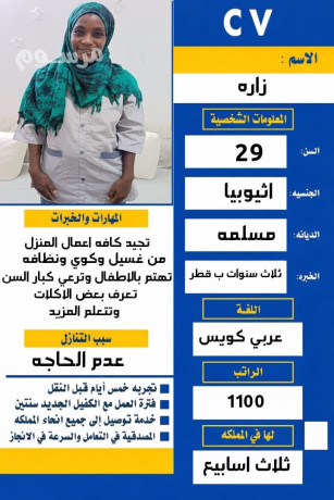 aandna-baaon-allh-aaamlat-lltnazl-mn-gmyaa-algnsyat-mn-mktb-trky-lltnazl-onkl-kfalh-big-0