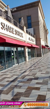 mthlat-thl-abtkarmthlatyabtkaraltkhssymthlat-syarat-balrymot-hnagrosoatr-altkhssy-0500559613l-mthlat-big-0