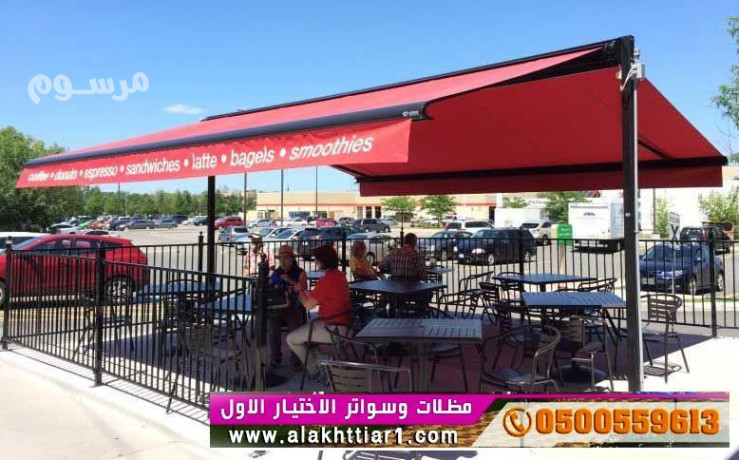 mthlat-thl-abtkarmthlatyabtkaraltkhssymthlat-syarat-balrymot-hnagrosoatr-altkhssy-0500559613l-mthlat-big-0