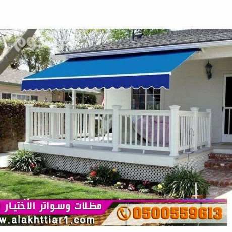 alabtkar-algdyd-mthlaty-mthlat-osoatralakhtyaralaol-o5oo559613-mthlatmthlat-alakhtyaralaol-big-0