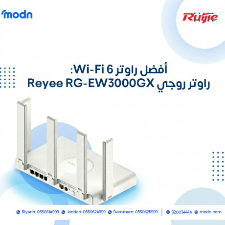 afdl-raotr-wi-fi-6-raotr-rogy-reyee-rg-ew3000gx-big-0