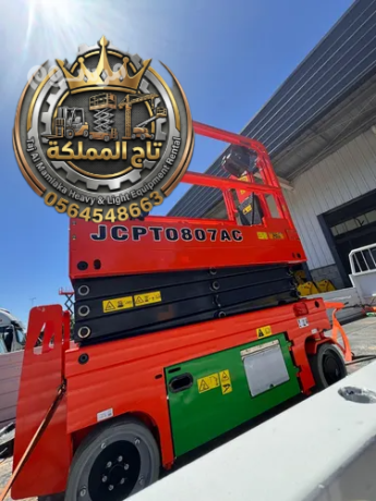 tagyr-syzrlft-balryad-bgd-aldmam-syzrlft-llaygar-rafaaat-mksy-llaygar-12mtr-10mtr-8mtr-14mtr-big-0